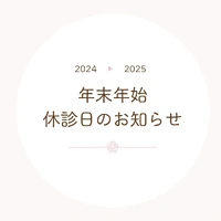 画像256