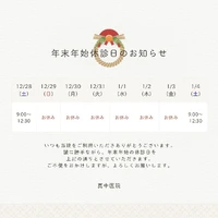 画像257