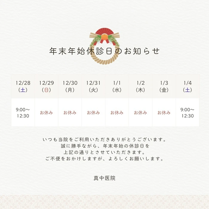画像257